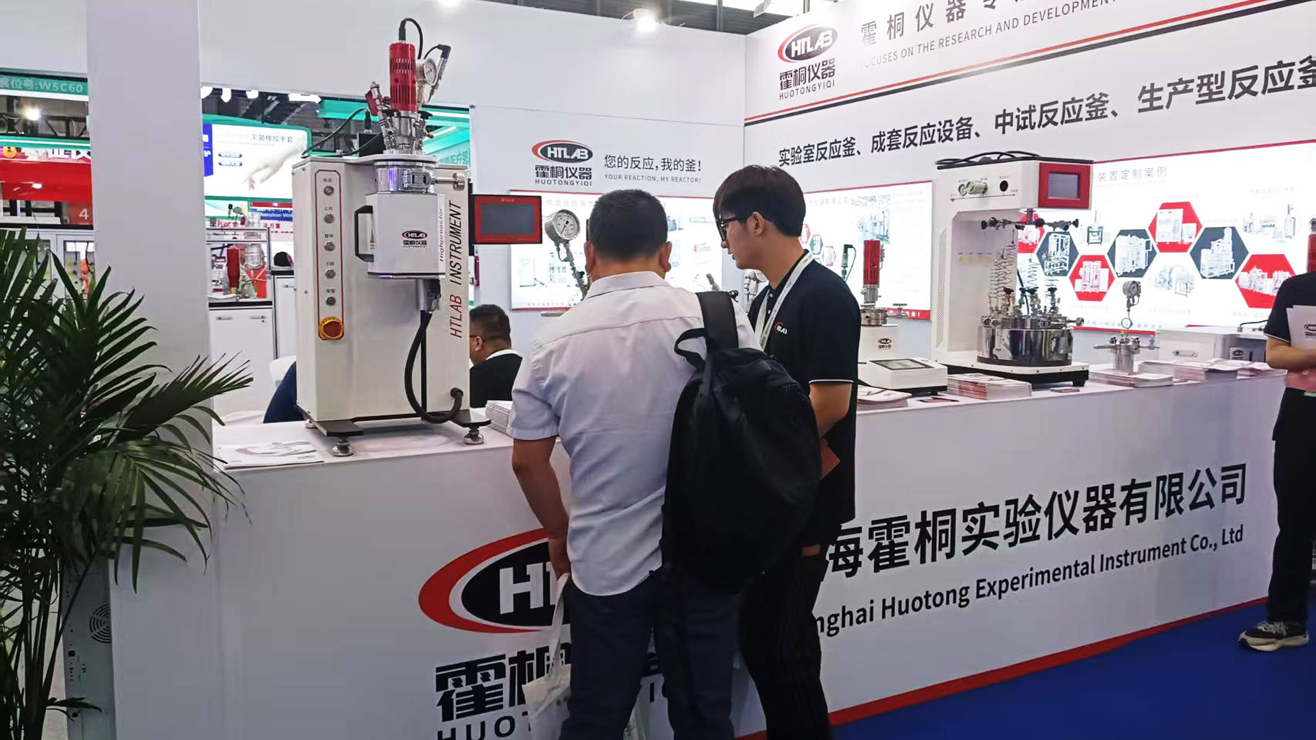 在“第二十三届天下制药质料中国展(CPHI China 2025)上”霍桐仪器展台前,来宾接连不断!消息主图